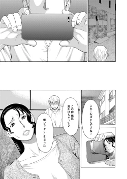 Page 28 of COMIC Magnum Vol. 86