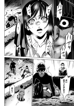 Page 115 of COMIC Magnum Vol. 87