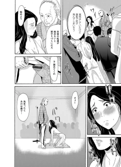 Page 11 of COMIC Magnum Vol. 90