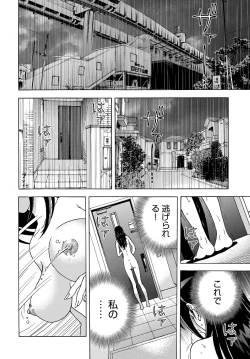 Page 183 of COMIC Magnum Vol. 90