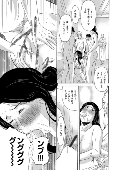 Page 20 of COMIC Magnum Vol. 90