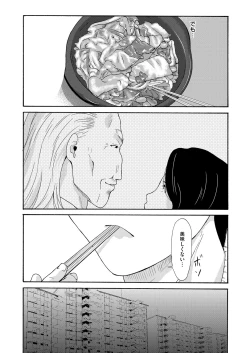 Page 10 of COMIC Magnum Vol. 91