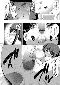 Page 187 of COMIC Magnum Vol. 91