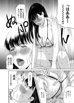 Page 37 of COMIC Magnum Vol. 92