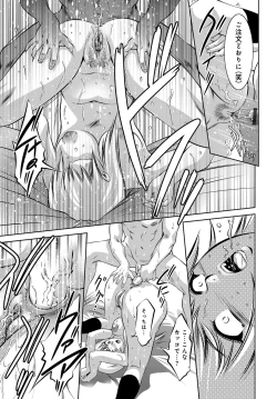 Page 98 of COMIC Magnum Vol. 92