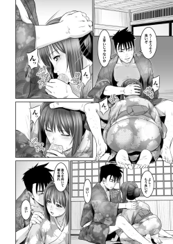 Page 109 of COMIC Magnum Vol. 93