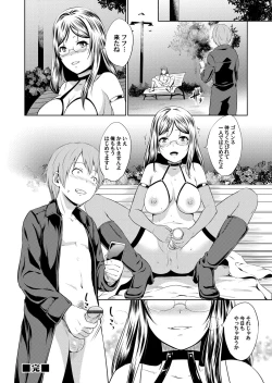 Page 173 of COMIC Magnum Vol. 94