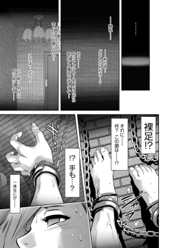 Page 80 of COMIC Magnum Vol. 94