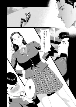 Page 9 of COMIC Magnum Vol. 94