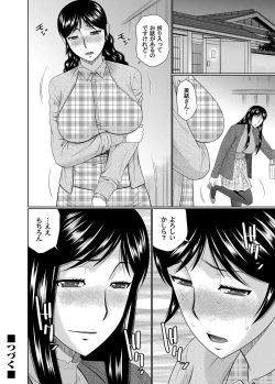 Page 163 of COMIC Magnum Vol. 95