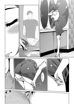 Page 169 of COMIC Magnum Vol. 95