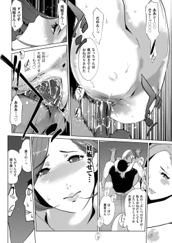 Page 181 of COMIC Magnum Vol. 95