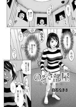 Page 189 of COMIC Magnum Vol. 95