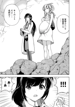 Page 152 of COMIC Magnum Vol. 97