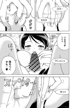 Page 156 of COMIC Magnum Vol. 97