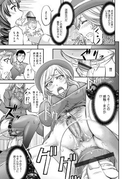 Page 178 of COMIC Magnum Vol. 97