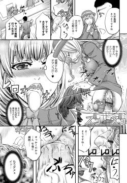 Page 180 of COMIC Magnum Vol. 97