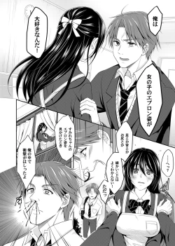 Page 225 of COMIC Magnum Vol. 97