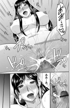 Page 82 of COMIC Magnum Vol. 97