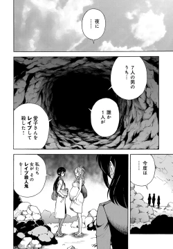 Page 129 of COMIC Magnum Vol. 98