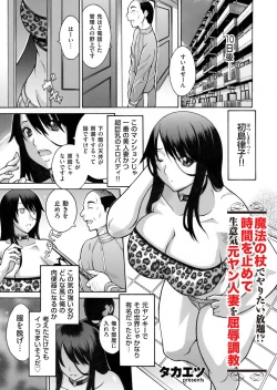 Page 176 of COMIC Magnum Vol. 98