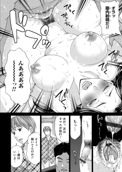 Page 115 of COMIC Magnum Vol. 99