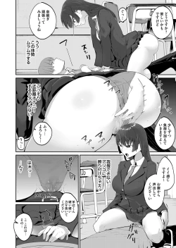 Page 223 of COMIC Magnum Vol. 99