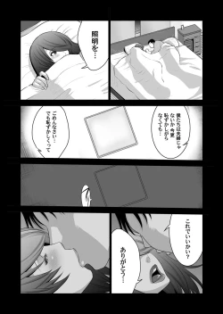 Page 73 of COMIC Magnum Vol. 99