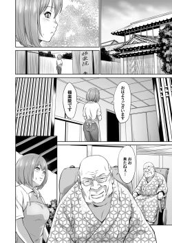 Page 99 of COMIC Magnum Vol. 99