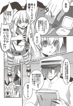 Page 3 of Hokyuu Shimakaze Rei