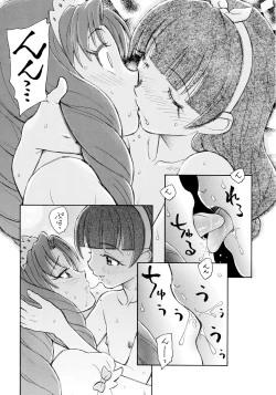 Page 15 of Kirakira Boshi Hensoukyoku