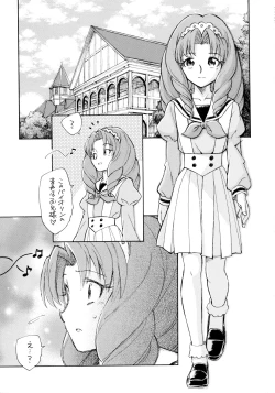 Page 3 of Kirakira Boshi Hensoukyoku