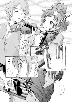 Page 5 of Kirakira Boshi Hensoukyoku