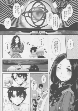 Page 5 of D.L. action 116