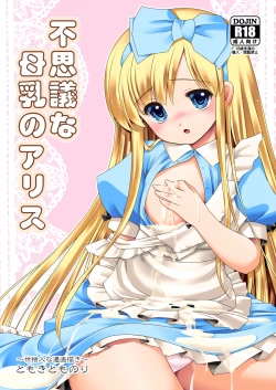 Page 1 of Fushigi na Bonyuu no Alice