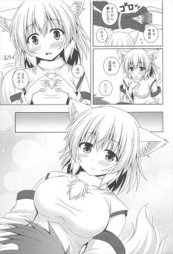Page 4 of WanWan Otsukare-sama desu
