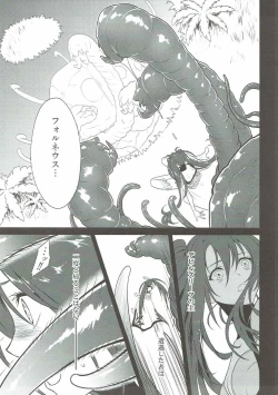 Page 10 of Sawari Yume