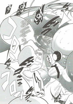 Page 20 of Sawari Yume