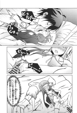 Page 10 of Kinki no Juhou de Harem ni Natta no de Ecchi ni Hagemu Onmyouji