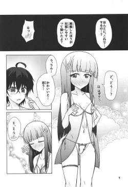 Page 2 of Kinki no Juhou de Harem ni Natta no de Ecchi ni Hagemu Onmyouji
