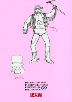 Page 8 of Suman Niku, Yaiteta.