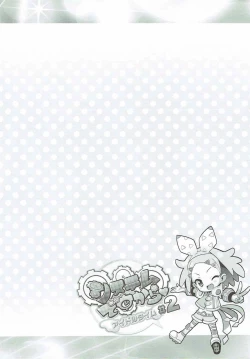 Page 3 of System Desukara Idol Time #2