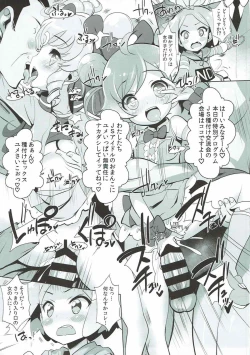 Page 8 of System Desukara Idol Time #2