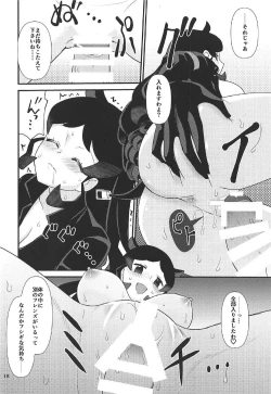 Page 19 of Osu no Friends!?