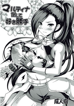 Download Martina Taoshite Suki Katte