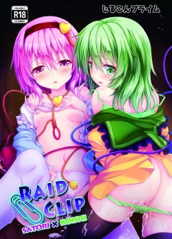 Page 2 of RAID CLIP SATORI X KOISHI