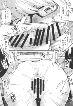 Page 18 of Kabe Chie