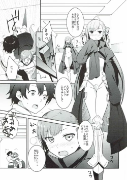 Page 4 of In the Passion, Melty heart. 1