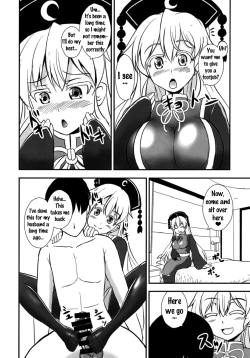 Page 15 of Ashiura Shuushuu