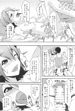 Page 16 of Mirai no Niizuma Keikaku